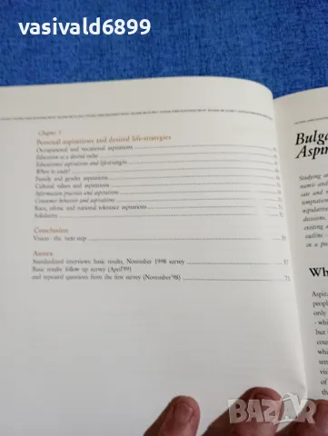 "NATIONAL HUMAN DEVELOPMENT REPORT - BULGARIA 1999", снимка 6 - Други - 49366656
