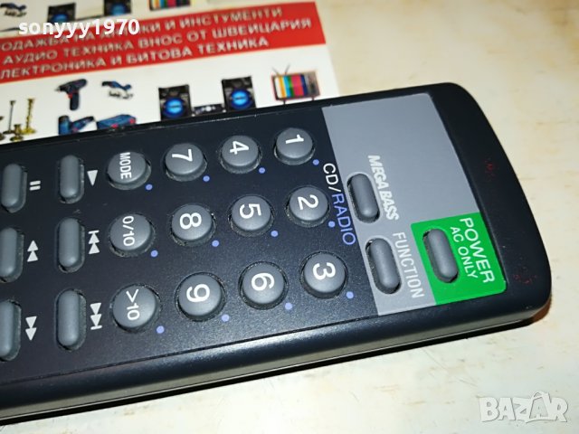 SONY RMT-C350 RADIO CASSETTE REMOTE CONTROL 0409221442, снимка 11 - Други - 37896253