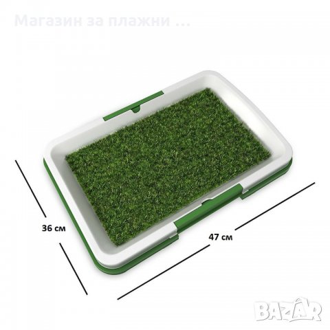 Кучешка тоалетна с изкуствена трева и решетка за кучета, котки - КОД 2206, снимка 4 - За кучета - 28544700