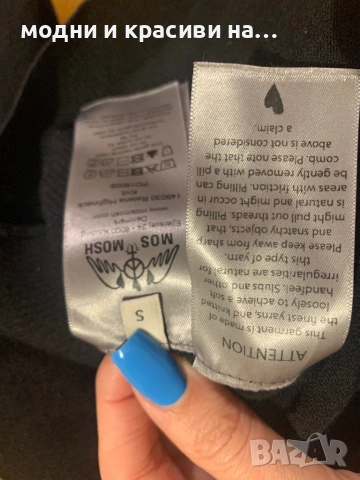 Дамско поло Mos Mosh, размер  S, снимка 6 - Блузи с дълъг ръкав и пуловери - 53161847