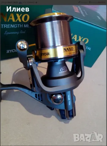 RYOBI NAXO SURFCASTING , снимка 8 - Макари - 26878759