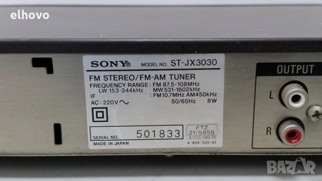 Стерео тунер Sony ST-JX 3030, снимка 6 - Ресийвъри, усилватели, смесителни пултове - 28232308