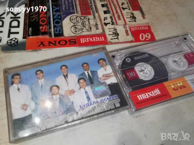 ОСМАН БУДАЛА-ОРК ПАРЛАМЕНТ 0802260804, снимка 16 - Аудио касети - 53398574