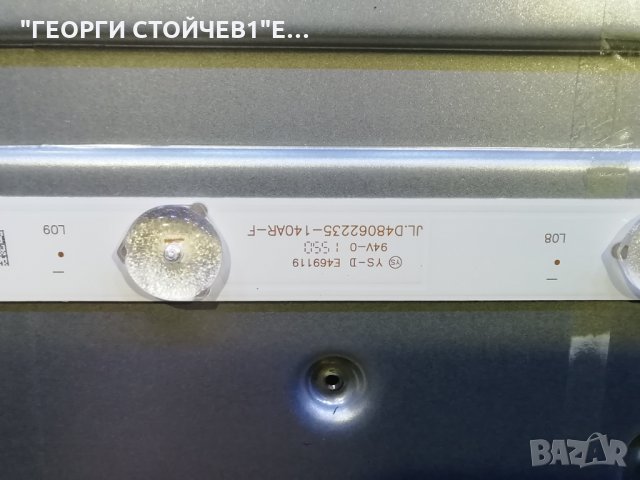 DVR-PMU14809HCATS  СЪС СЧУПЕНА МАТРИЦА, снимка 9 - Части и Платки - 28885232