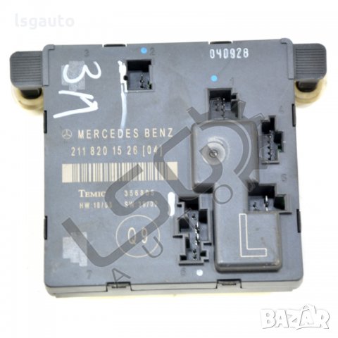 Контрол модул задна лява врата Mercedes-Benz E-class (W211) 2002-2009 MB310521N-177