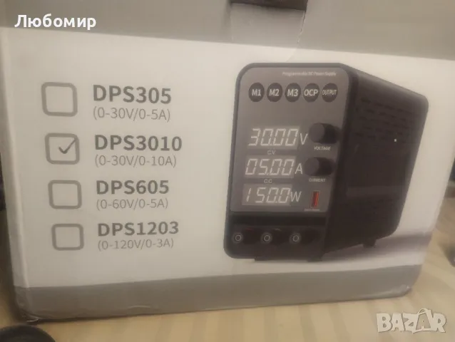 Лабораторно захранване Varible DPS3010, снимка 2 - Друга електроника - 49255842