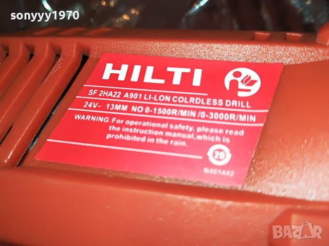 HILTI LI-ION МАШИНА С ЗАРЯДНО И 2БР БАТЕРИИ 1508221329, снимка 16 - Винтоверти - 37698745