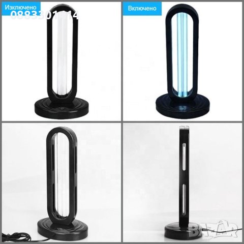 UV озонова лампа за дезинфекция на помещения , снимка 4 - Лед осветление - 44106463