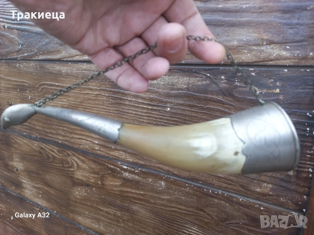 ВЪЗРОЖДЕНСКИ СРЕБЪРЕН РОГ ЗА ВИНО НАКИТ НОСИЯ 
