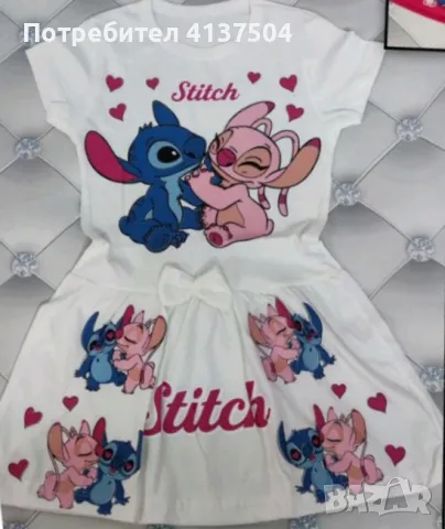 Рокличка, снимка 1