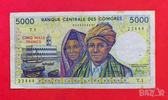 5000 франка 1984 година Коморски острови #2