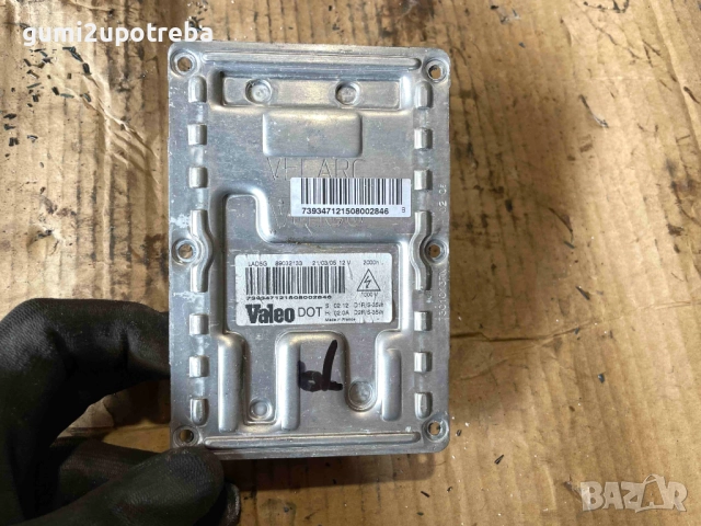 Баласт Xenon Модул 89032133 Porsche Cayenne S 4.5 2005г 9PA