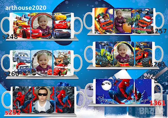 Персонализирана коледна чаша с надпис и/или снимка, снимка 14 - Коледни подаръци - 47746504