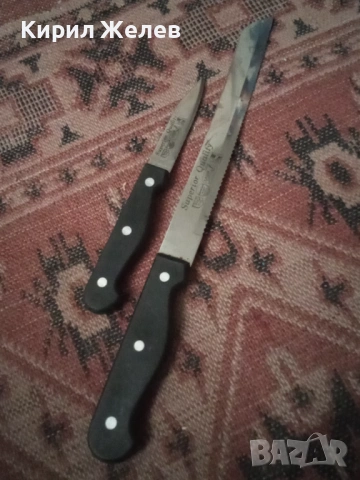 Кухненски ножове 2 броя 26596