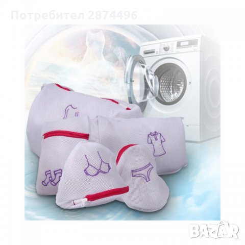 1938 ТОРБИ ЗА ДЕЛИКАТНО ПРАНЕ В ПЕРАЛНЯ В 5 РАЗМЕРА, снимка 4 - Други стоки за дома - 34912042