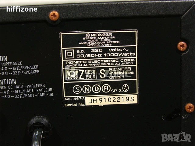УСИЛВАТЕЛ   Pioneer a-858 /6 , снимка 10 - Ресийвъри, усилватели, смесителни пултове - 53032095