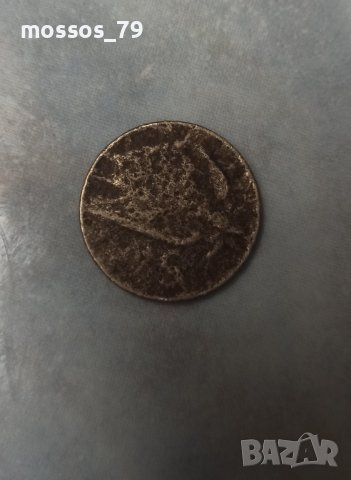 Две старинни монети, снимка 6 - Нумизматика и бонистика - 43717834