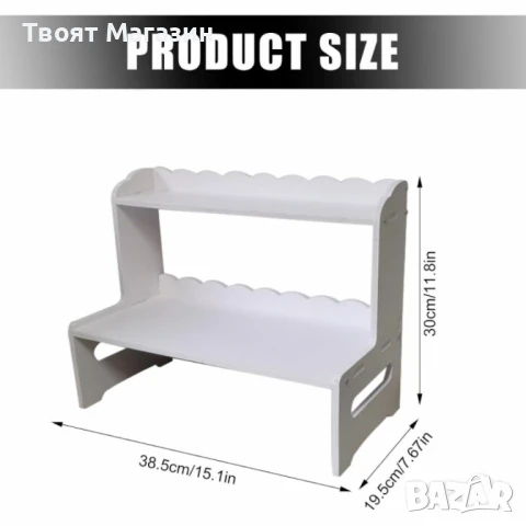 Двуслоен органайзер за плот – стилен ред без усилие | 38.5×30×19.5 см, снимка 7 - Аксесоари за кухня - 51081164