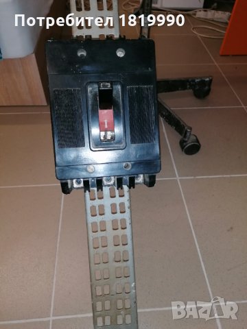 Трифазен прекасвач