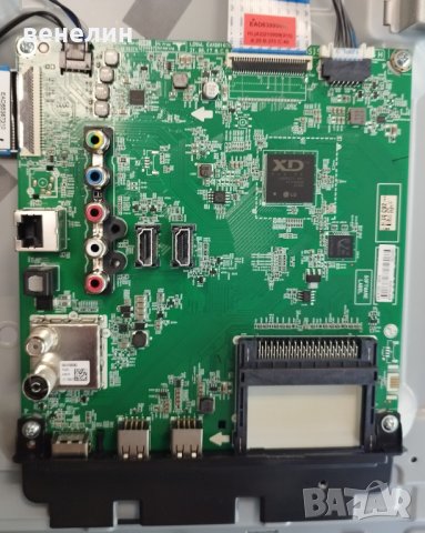 eax68167603(1.0) от телевизор LG 32LM63BPLA за части, снимка 3 - Части и Платки - 37998380