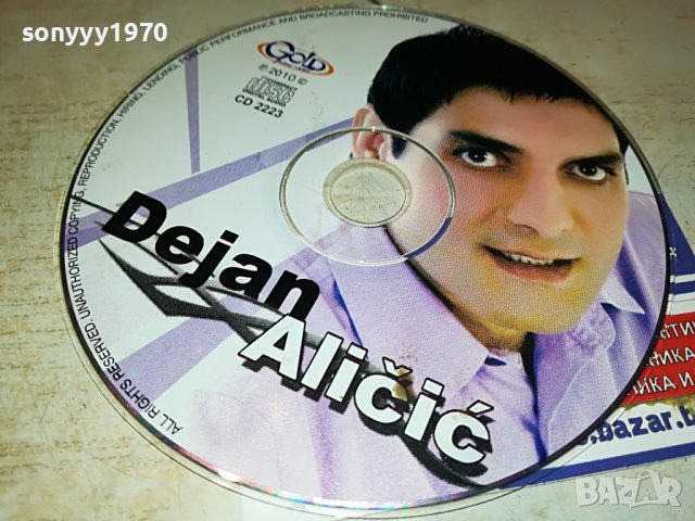 DEJAN ALICIC CD 2701231650, снимка 4 - CD дискове - 39456844