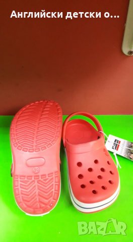 Английски детски кроксове-3 цвята, снимка 4 - Детски джапанки - 28888374