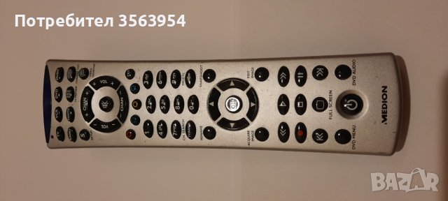 Дистанционно MEDION 20014752 RF Remote
