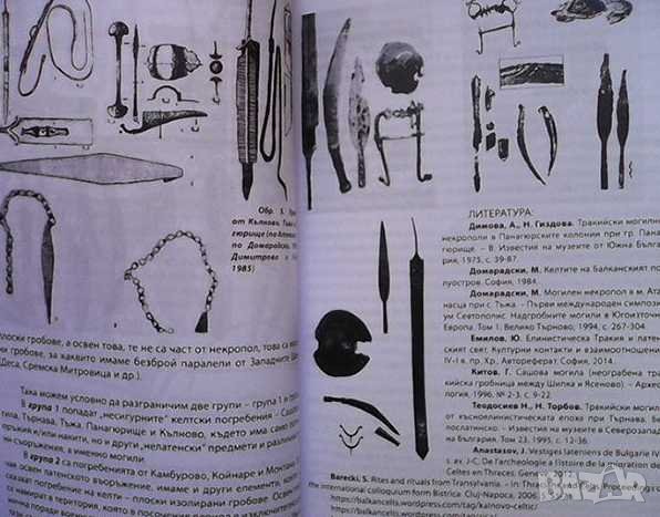 Европейско културно-историческо наследство, снимка 4 - Художествена литература - 43014305