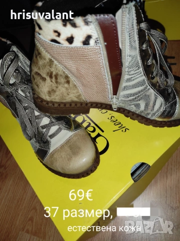 Разнообразие от Боти , снимка 10 - Дамски боти - 16391941