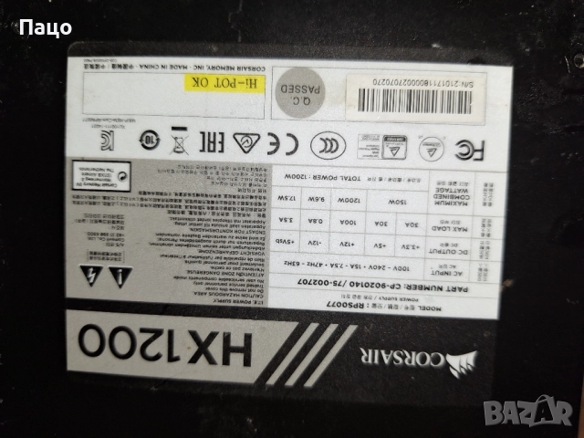 Corsair HX Series HX1200 - 1200W Platinum/4 броя кабели /, снимка 5 - Захранвания и кутии - 52828234