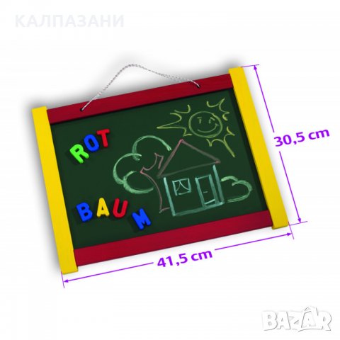 Магнитна дъска за рисуване 100002565
