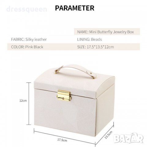 Кутия за бижута 2756, снимка 7 - Други - 28482541