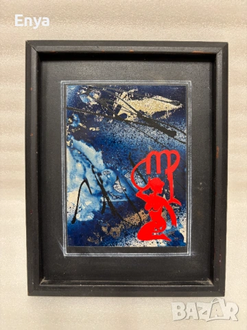 Абстрактна картина със зодиакален знак "Дева"