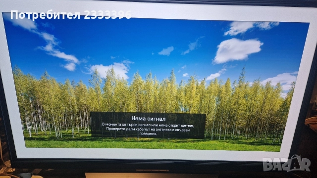 LG 65 инча OLED 4K СМАРТ