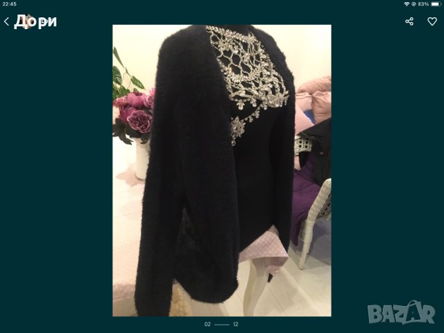 Жилетка, снимка 2 - Жилетки - 43172663