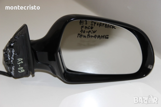 Дясно огледало Audi A3 8P Facelift Sportback 5 врати (2008-2010г.) 10 пина 8P1858532EC прибиране