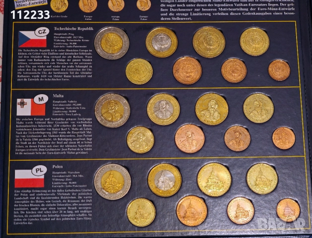 Голям албум с примерни евро монети на 7 държави, снимка 2 - Нумизматика и бонистика - 52669378