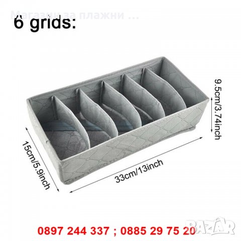 Органайзер за дрехи - 3 части сив - код 2534 СИВИ, снимка 14 - Други стоки за дома - 28267321