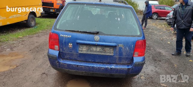 Vw Passat B5 1.8-125к.с. ADR на части, снимка 6 - Автомобили и джипове - 43312480