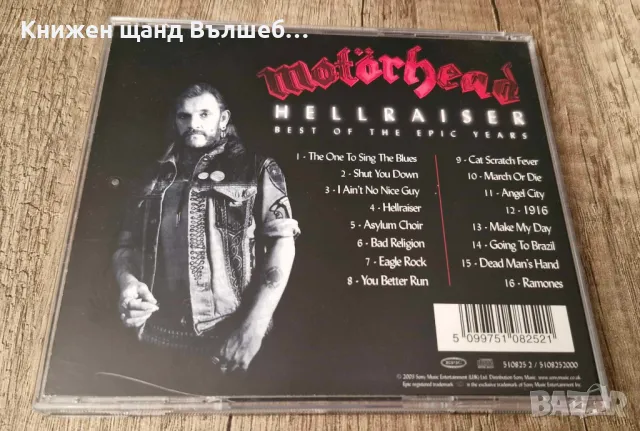 Компакт Дискове - Рок - Метъл: Motorhead - Hellraiser - Best Of Epic Years, снимка 2 - CD дискове - 49322962