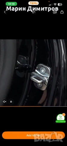 4 бр. Силиконови буфери за автомобилни врати против шум и удари, снимка 2 - Аксесоари и консумативи - 52927763