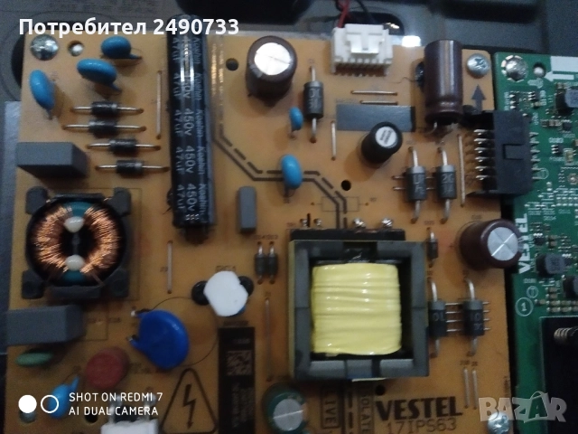 Телевизор crown 32vf66vw на части , снимка 2 - Части и Платки - 51944210