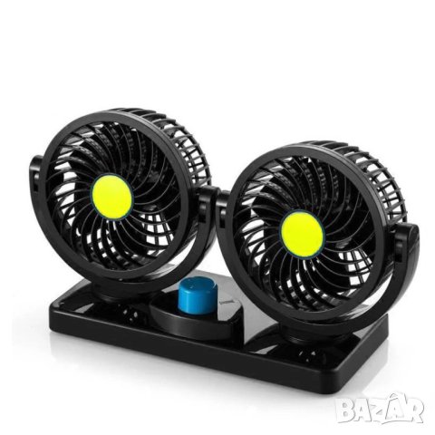 Двоен вентилатор 4 inch 12V 24V за автомобил бус камион каравана кола, снимка 7 - Аксесоари и консумативи - 29092648