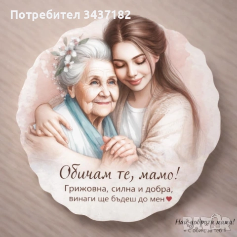 Магнитчета за хладилник или подложка за чаша, снимка 6 - Други - 53268938