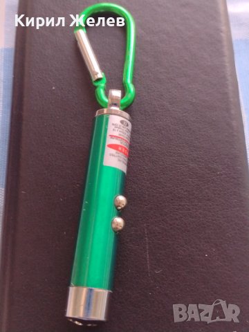 Красив ключодържател с фенерче много красив подходящ аксесоар за дънки панталон 42407