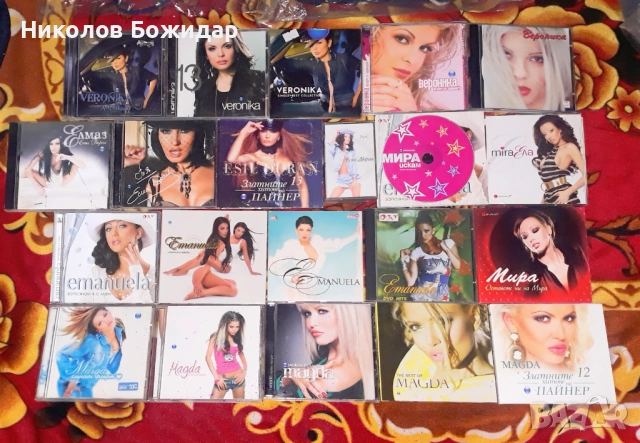 Емануела, Мира, Магда, Вероника, Есил Дюран