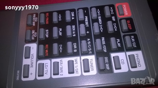 SOLD-YAMAHA AUDIO REMOTE CONTROL, снимка 7 - Други - 27517322