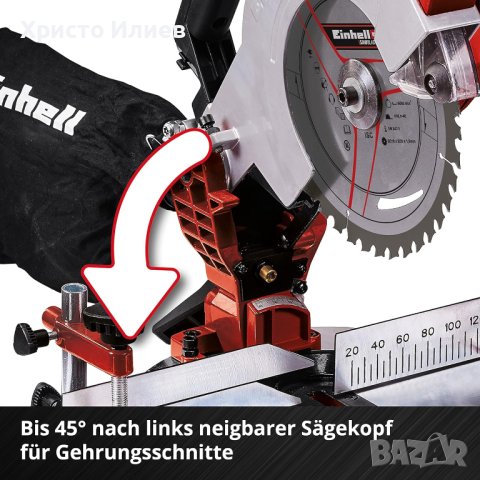 Акумулаторен циркуляр Einhell TE-MS 18/210 Li-Solo 3000 оборота, снимка 6 - Други инструменти - 43713288