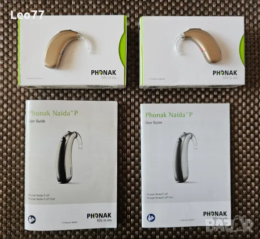 Нови слухови апарати Швейцария - Naida Paradise P70 Up