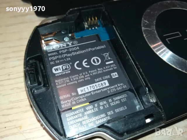 SONY 2004 PSP-ЗДРАВА КОНЗОЛА ОТ ГЕРМАНИЯ 1703251249, снимка 16 - PlayStation конзоли - 49527048